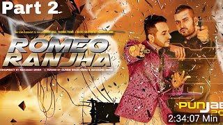 ROMIO RANJHA FULL MOVIE part2 movie [upl. by Ennayram]