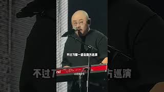 難怪刀郎不去東北開演唱會，以為是不愛穿羽絨服，李健早給出答案 [upl. by Odnala]