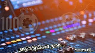 😍Nan Alana Thamara🎧 Dj remix song 💯 echo effect💥sans audios🎉trending viralvideo djremix [upl. by Blakely563]