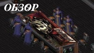 FALLOUT 1  СВЕЖИЙ ВЗГЛЯД В 2024 ГОДУ  ОБЗОРЫ №1 [upl. by Farrow]