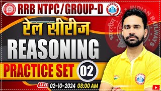 RRB NTPC amp Group D Reasoning Class  Railway ALP amp Group D Reasoning Practice Set 02  by Rahul Sir [upl. by Inaleon]