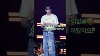 마카오에서 한국에 있는 내연녀가 되다 바람피는것 세상 어이없는 재중이 20241012 김재중 Flower Garedn Macau [upl. by Loseff]