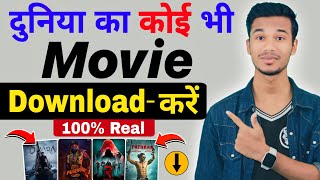 🎬 New Best Movie Download App  Top 3 Best Movie Apps On Play Store  Bindass Ankit [upl. by Lebatsirc]