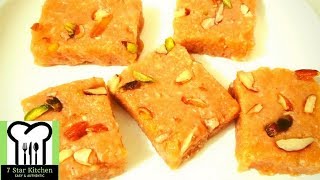 Kele ki barfi recipe  केले की बर्फी रेसिपी [upl. by Romito942]