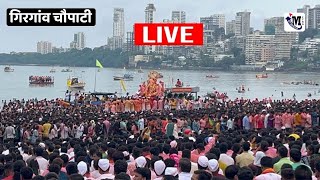 Lalbaughcha Raja 2024 Visarjan Live [upl. by Nela]