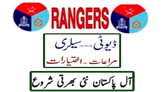 Punjab Rangers Jobs 2024 Apply Online RegistrationSindh Rangers Rank Salary PowerBukhari Speaks [upl. by Resa]