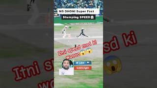 waaah yr kya gjab ki speed h cricket chennaisuper trending viral attitude [upl. by Falk404]