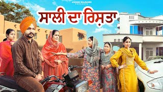 Saali Da Rishta  New Punjabi Webseries 2024  JaggieTv [upl. by Osnerol]