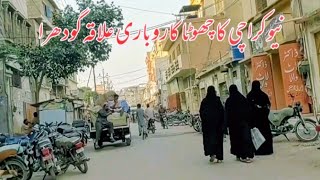 Godhra گودھرا Town Sector 11G New Karachi Street View Karachi Pakistan [upl. by Wootten]