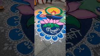 Rangoli of Diwali art rangoli decoration [upl. by Notxarb759]