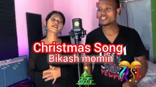 Kusi onggen Christmas salnade  New christmas song  comingsoon 🎄🎊🎆 [upl. by Carmelita143]