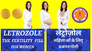 Letrozole tablet 25mg for fertility [upl. by Iek86]