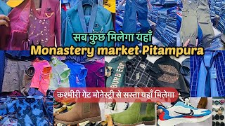 Monastery market Pitampura  summer collection  shiva market  srk vlogs [upl. by Huei246]