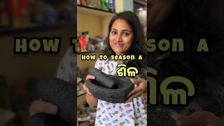 The Art of Seasoning a Mortar amp Pestle shorts [upl. by Heyward580]