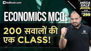 SSC के लिए सनसनीखेज सवाल  Top 200 Economics Questions for SSC CGL Tier 1  GS MCQ for SSC CHSL [upl. by Ahso985]