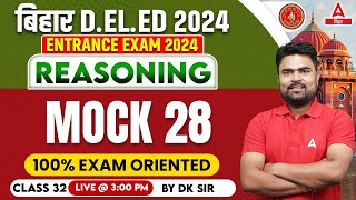 Bihar Deled Entrance Exam 2024 Reasoning Mock Test and Practice Set By DK Dhiraj Sir 32 [upl. by Ahsok]