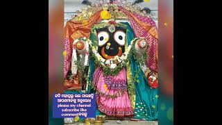 bhajana odia🌹ଜୟ ଜଗନ୍ନାଥ ସ୍ବାମୀ 🌹🙏 [upl. by Meuser]