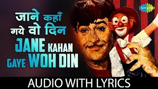 Jane Kahan Gaye Woh Din with lyrics  जाने कहाँ गए वह दिन के बोल  Mukesh [upl. by Llednek]