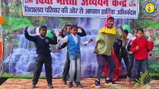 bam bam bhole dance performance school [upl. by Zavras]