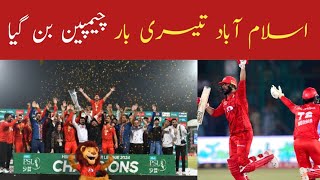 Islamabad united vs Multan sultan Islamabad united champions PSL 9 [upl. by Catina]