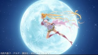 「美少女戦士セーラームーンCrystal」第3弾OP曲ニュームーンに恋して／ももいろクローバーＺ PRETTY GUARDIANS SAILORMOON THEME SONG [upl. by Anuahsed]