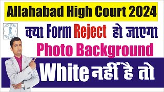 📌AHC Photo Background Problem ahcgroupc ahcformcorrection allahabadhighcourt shortsfeed2024 [upl. by Jed861]