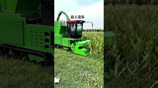 现代玉米青贮饲料制造机 Modern Maize Silage Making Machineshortsagriculturemodernfarmercropmanagement [upl. by Elakram]