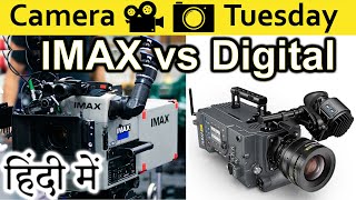 IMAX vs Digital Explained In HINDI Camera Tuesday [upl. by Ecirtra]