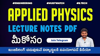 Applied Physics Lecture Notes PDF మీకోసం  YoursMedia  Engineering Materials [upl. by Selim]