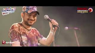 Sajha Pakha Nabin Bhattarai Live in Melbourne Bajaucha Australia 3 [upl. by Nlyak340]