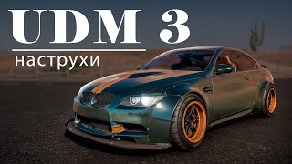 214 Настройки для UDM 3  BMW M3 E92  CarX Drift Racing Online [upl. by Nevaeh629]