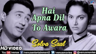 Hai apna dil to aawaara [upl. by Heath]