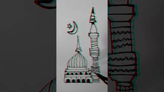 Masjid drawing never does easy drawing Muslim drawing [upl. by Olnay]