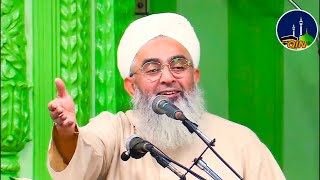 Huzoor ﷺ Ne Mushkil Waqt Me Kya Padhne Ki Talim Farmaye QASWA8686 [upl. by Vaientina]