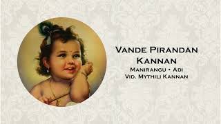 Vande Pirandan Kannan  Manirangu  Adi  Oothukadu Venkata Kavi [upl. by Brnaba]