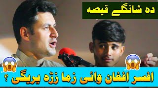 Afsar afghan new pashto Tapy 2022 Hasnain Jan Pabbi Mushayera [upl. by Mamoun614]