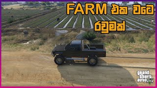 GTA 5  VEHICLES TAKEN TO FRANKLIN FARM  PART06  GAMEPLAY [upl. by Frodeen572]