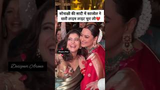 Kajol Devgan papped at Sonakshi Sinha weddingkajol sonakshisinha shortsvideo [upl. by Oisangi]