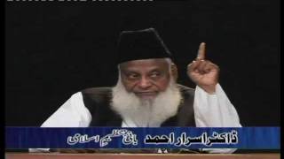 ilmeQuran ko Sikhnay aur Sikhanay ki Fazilat By Dr Israr Ahmed [upl. by Lerak721]