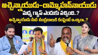 TDP MLA Adireddy Bhavani about Acham Naidu amp Ram Mohan Naidu  Fire Brand  Jaffar ManamTvofficial [upl. by Htebyram375]