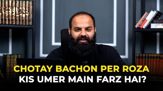 Chotay Bachon Per Roza Kis Umer Main Farz Hai General Question Answer Series By Shaykh Adeel Arfeen [upl. by Mitch]