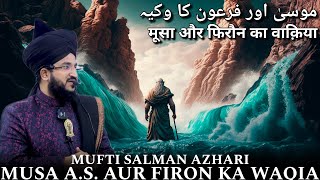 Musa AS Aur Firon Ka Waqia 🔥🔥 Mufti Salman Azhari Bayan  AltashProduction [upl. by Elleivad479]