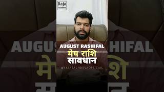 Mesh Rashi August Horoscope Predictions 2024  August 2024 Monthly Rashifal  Raja Sachdeva [upl. by Roel492]