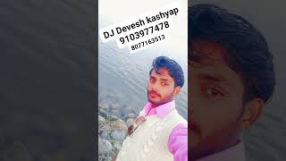 jhutiya tasliya Na DJ Devesh kashyap ❤️ tiger [upl. by Dlanger]