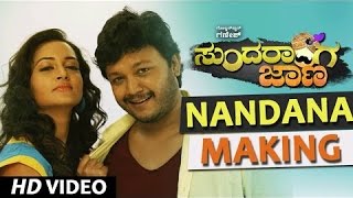 Nandana Video Song Making  Sundaranga Jaana Songs  Ganesh Shanvi Srivastava  BAjaneesh Loknath [upl. by Ime986]