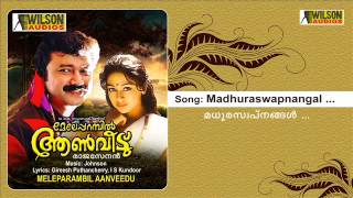 Madhuraswapnangal  Melepparampil Aanveedu Audio Song  KJYesudas amp Sujatha Mohan [upl. by Harness665]