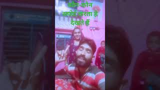 tumse Jo dekhte hi pyar hua shortvideo वायरलsong viralmusic [upl. by Baptlsta64]