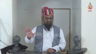 Jumuah Khutba  Shaykh Mahir Gustaham Tausug [upl. by Slifka]