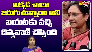 AP Women Commission Chairperson Vasireddy Padma Suggestions to Political Parties  Sakshi TV Live [upl. by Ramyaj]