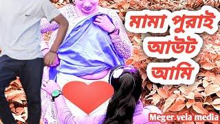 বিয়ে★বাড়ি★এমন★ভিডিও★কি হলো টাdj song২০২৩😱BiyeBadiNachersongDj2024 [upl. by Atneciv]